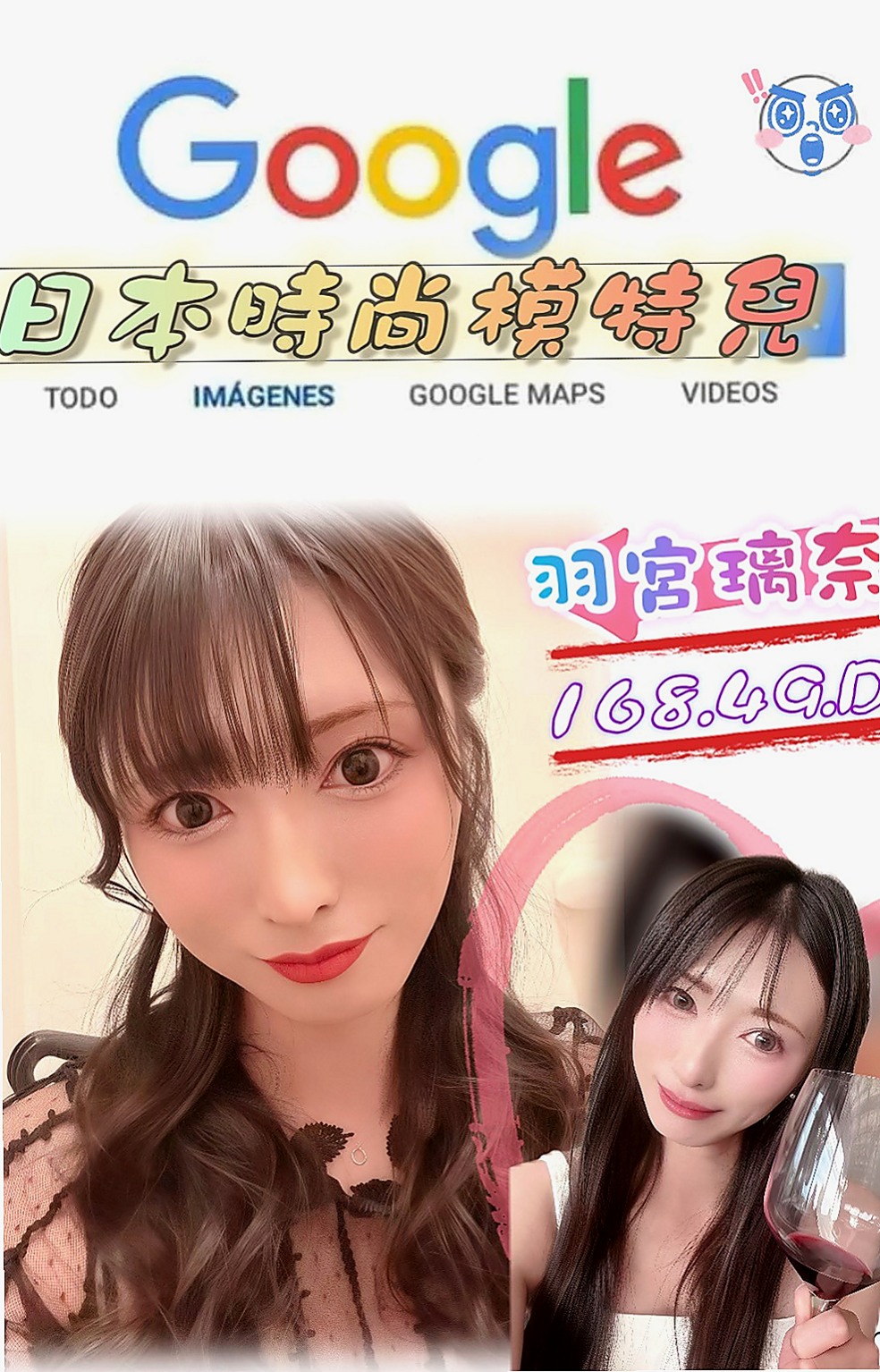 桃園找妹妹：林小妹 |跆拳道館女學員|163cm|48kg|E罩杯|19歲|雪白皮膚無刺青 熱騷多情又火 #角色扮演女郎 超親民價可享