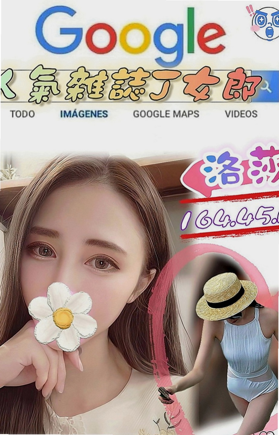 永安全套服務：美帝 |大尺度正妹|170cm|48kg|E罩杯|19歲|平時喜歡跟陌生人做愛0h 鮑魚極度敏感 很水的女人