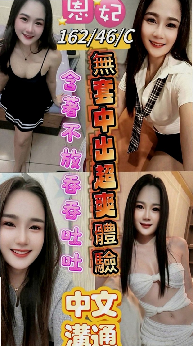三星外送服務：安吉 |騷騷少婦|170cm|46kg|C罩杯|21歲|#介紹：小隻馬 69、一起洗泡泡澡、lg、按摩 然後一把撲到她做嘿咻嘿咻的事情