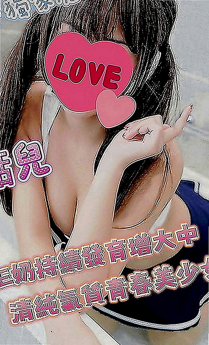 鼓山油壓：優琪 |交大學生妹|163cm|51kg|E罩杯|21歲|清純的臉蛋 甜美的笑容 喜歡笑 聲音很甜妹喜歡嘟著小嘴