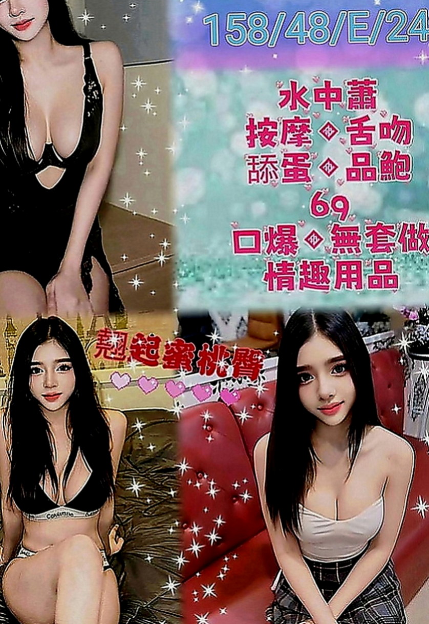 旗津小姐外出：蜜蜜 |性感爆乳辣妹|167cm|50kg|D罩杯|18歲|胸部按摩到位傻傻的一份純真