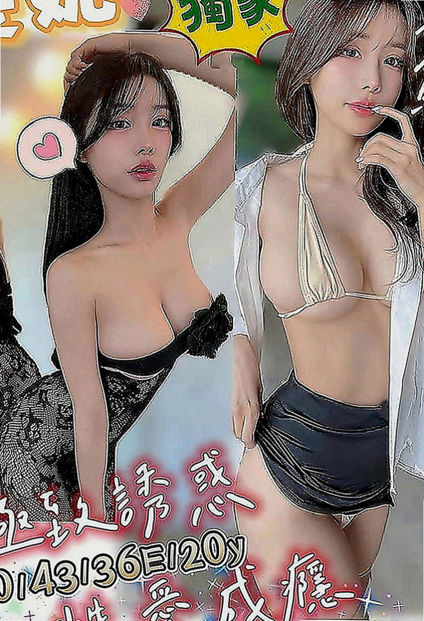 前金好茶外送：銀銀 |外拍小模|163cm|54kg|D罩杯|20歲|晚上去酒店對美女都直接免疫  嘿嘿嘿 聲音好聽叫得更好聽