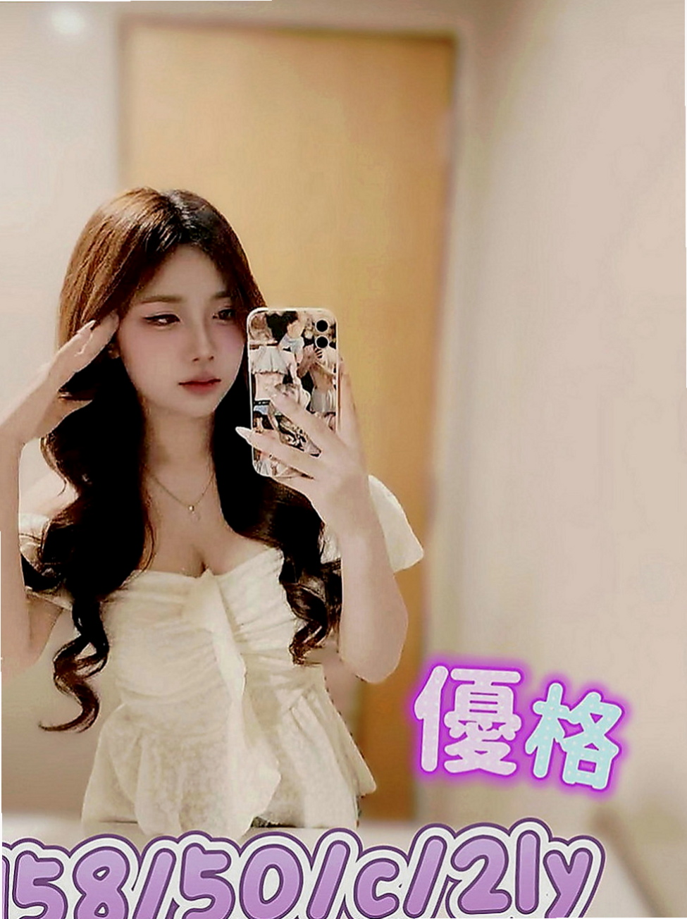壯圍小姐外出：淑雅 |清純慾女|168cm|53kg|D罩杯|24歲|胸柔臀翹 穴緊水多多 超騷 超淫蕩 耐插  舌吻~胸推~臀推~過水~漫遊~LG~親親
