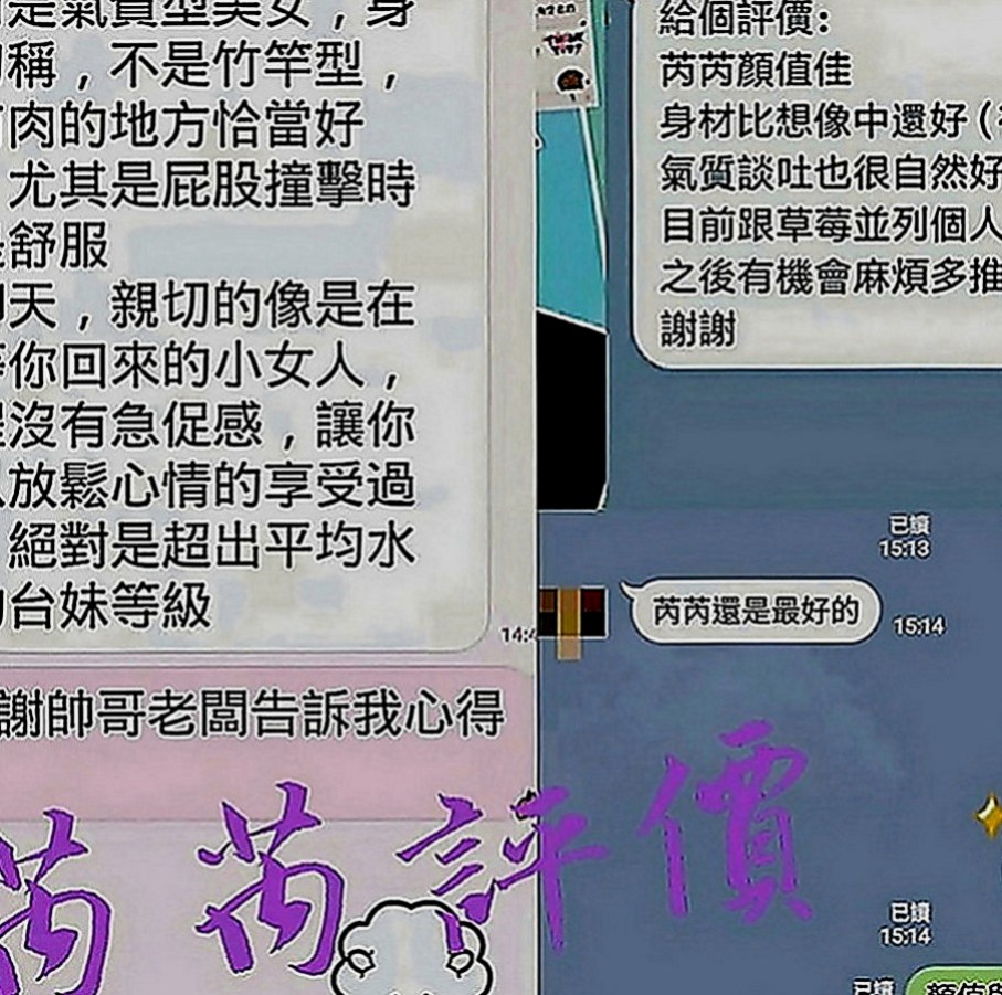 新竹定點茶|全套服務：可夢 |外拍麻豆|167cm|47kg|D罩杯|21歲|就開始挑逗你 眼神挑逗 雙手挑逗 十足的騷氣