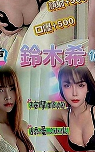 桃園定點茶|外約茶：靜槐 |氣質幼教老師|163cm|54kg|D罩杯|18歲|特別是哪個翹臀超級翹扭一下拍打一下都會彈跳起來，會讓你忍不住想去親吻混圓的小屁屁皮膚超好超軟女人是水做的沒錯，