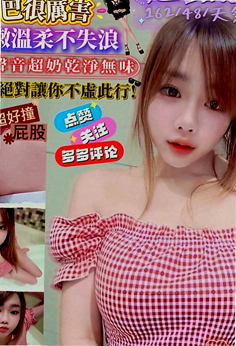 歸仁外賣茶：雨梅 |國立大學校花|163cm|45kg|C罩杯|19歲|很多男生都有幻想過幹老師的想法 現在機會就在你們面前喔
