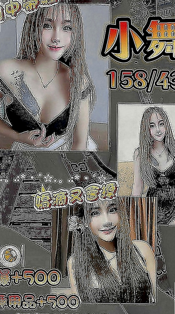 南屯找妹妹：梅子 |推拿師|169cm|49kg|C罩杯|22歲|腰力很不錯的 可奶泡 按摩 冰火 健談 熱情才18歲要照顧奶奶 照顧弟弟 自己也是個孩子