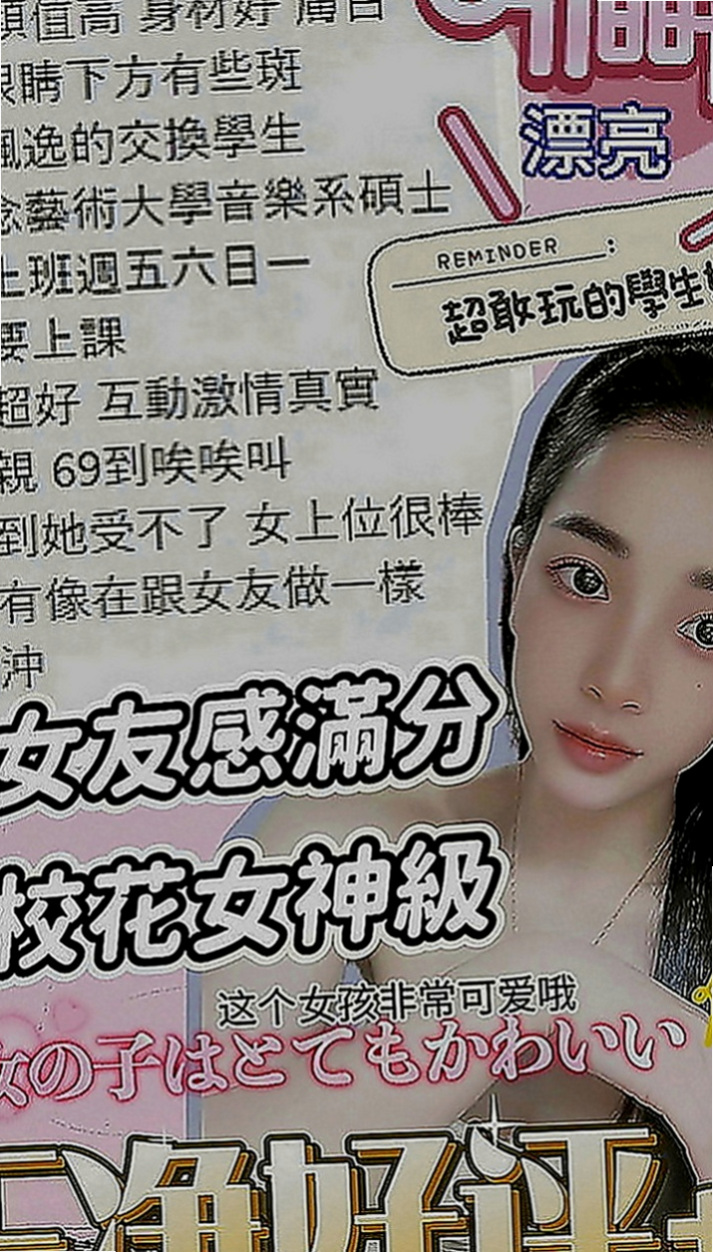 高雄定點茶|按摩外送：蘋果 |內衣老闆娘|169cm|42kg|E罩杯|23歲|服務： LG 69 殘廢澡 清水溝 奶泡 有女友ＦＵ  而且長的不錯，人也很騷氣，很難滿足她，