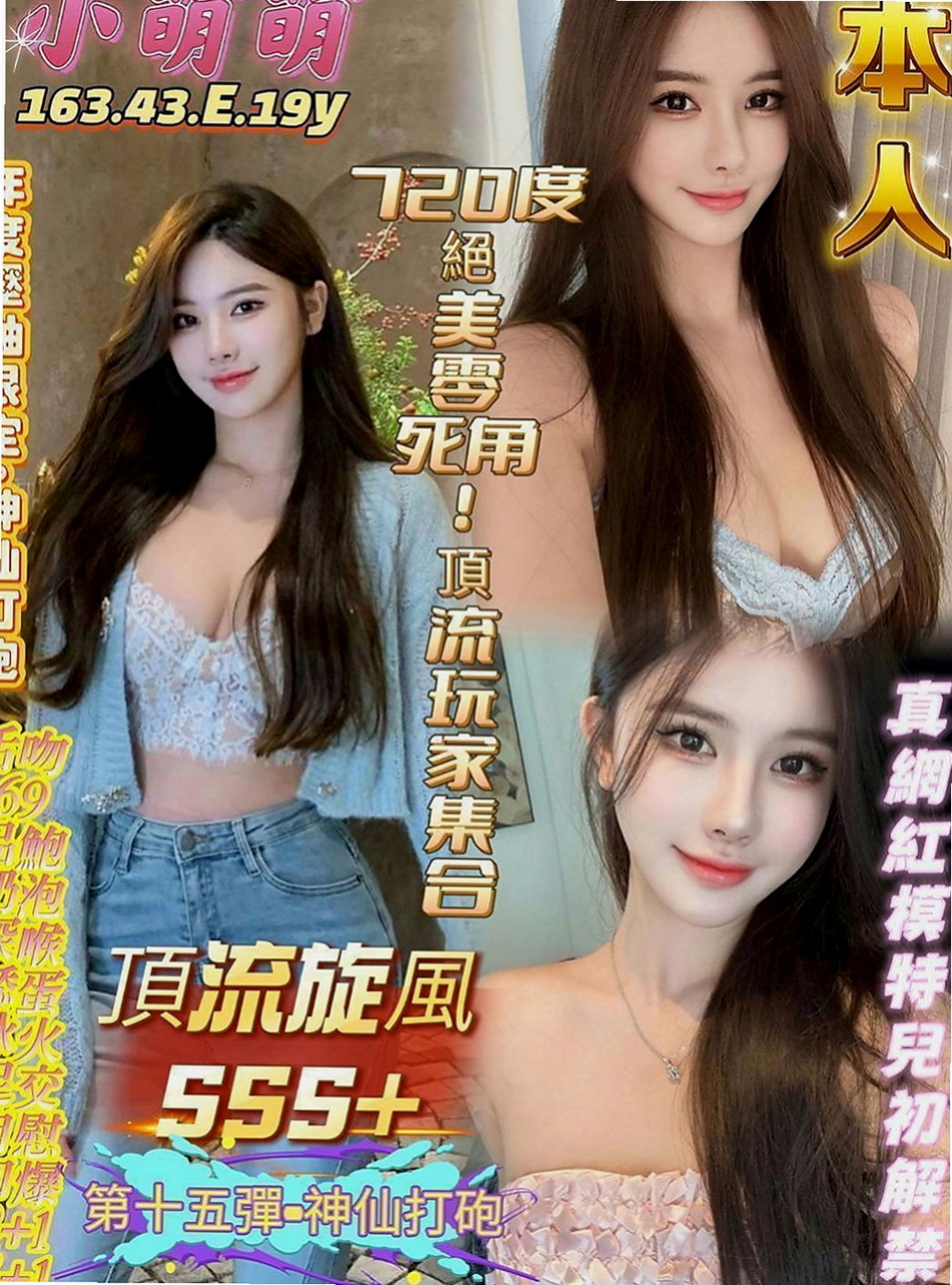 萬里八大娛樂網：代曼 |巨乳少婦|166cm|54kg|D罩杯|22歲|喜歡大奶人妻的可以嘗試噢 #私下還給顧客一節射2次 身材好 服務佳