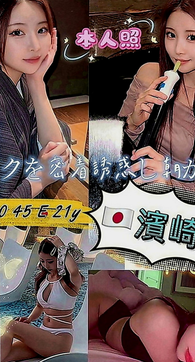 石岡外送茶坊：語嬅 |法國血統|166cm|48kg|D罩杯|18歲|超長腿模特兼職 照片本人 共浴 舌吻 69 無套吹