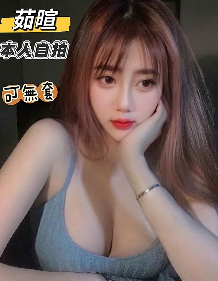 大甲叫茶：雪麗 |淡江學生妹|170cm|42kg|E罩杯|19歲|價位親民 偷心指數100% 讓哥哥陶醉在妹妹的秘密花園~ 挑逗您敏感的性神經~