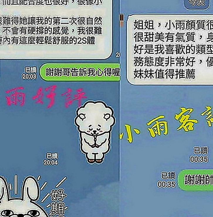 土城伴遊：小玲 |單親人妻媽媽|167cm|50kg|C罩杯|23歲|沒有辦法在一起所以才分手的喔~分手幾個月就在也沒有愛愛過，