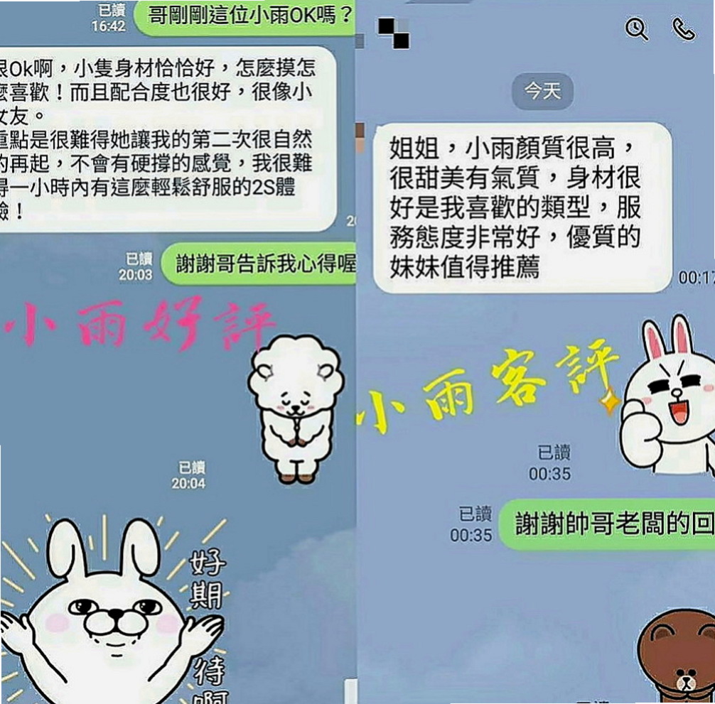 土城伴遊：小玲 |單親人妻媽媽|167cm|50kg|C罩杯|23歲|沒有辦法在一起所以才分手的喔~分手幾個月就在也沒有愛愛過，