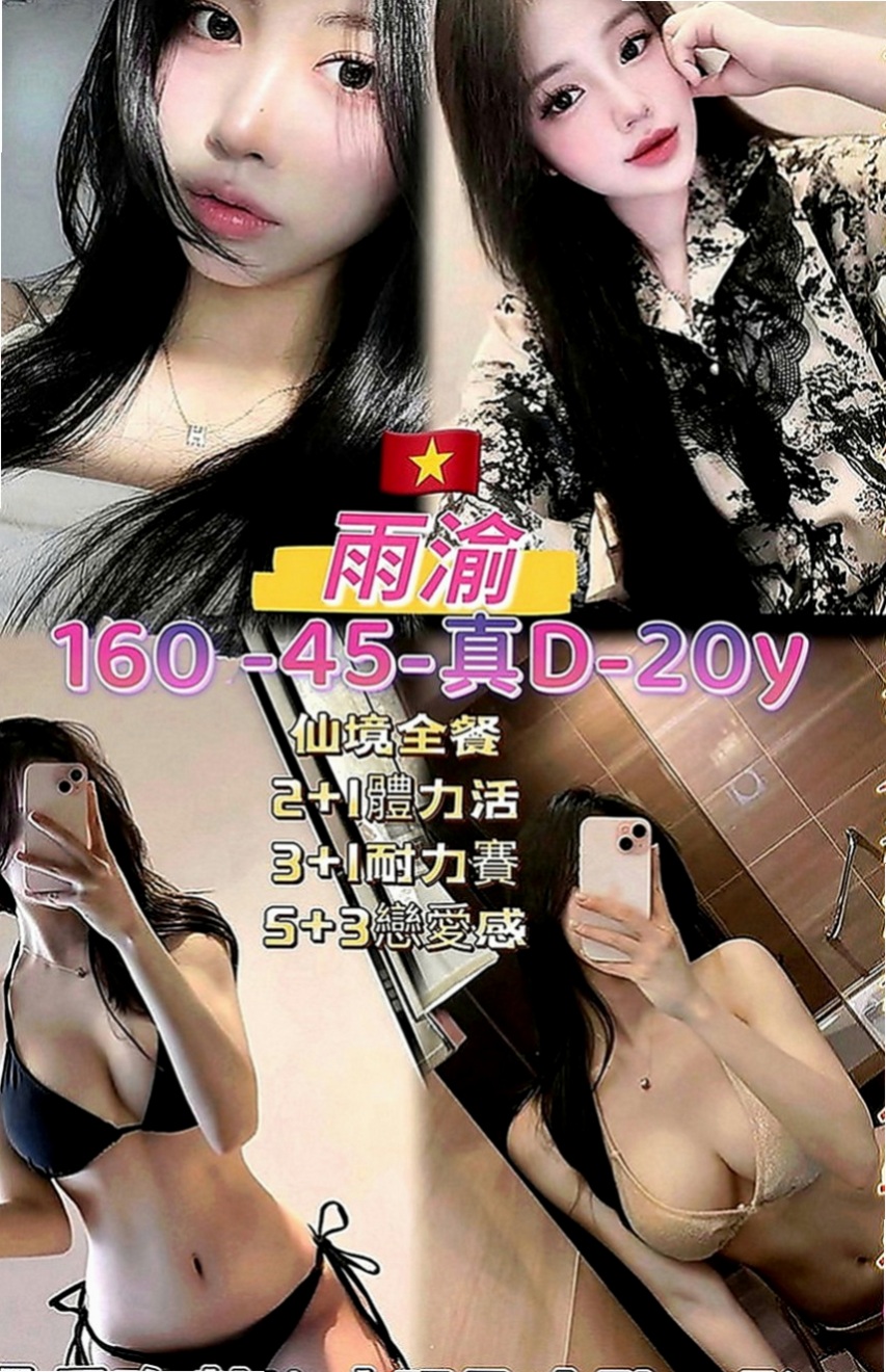 板橋外約茶：歡歡 |氣質正妹|170cm|54kg|C罩杯|19歲|柔順的秀發 齊劉海 給人的第一感覺就是好乖阿~服務項目：洗香香  無套BJ 嘿咻