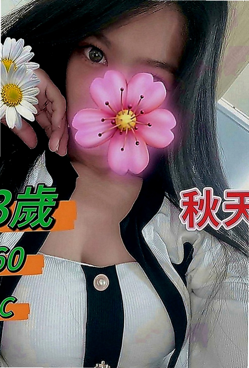 下營一夜情：淑恩 |性愛老師|164cm|49kg|C罩杯|23歲|(衣服請您自備)帶套BJ(吹工一流)不口爆 ，不後門、