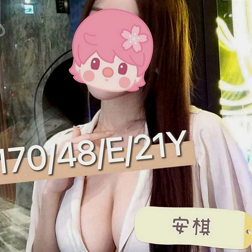 大雅找援：梁思 |人妻媽媽|165cm|46kg|E罩杯|23歲|後來因為不知道對方已婚 然後被抓到  火辣的身材傲人的上圍 貼心的小寶貝