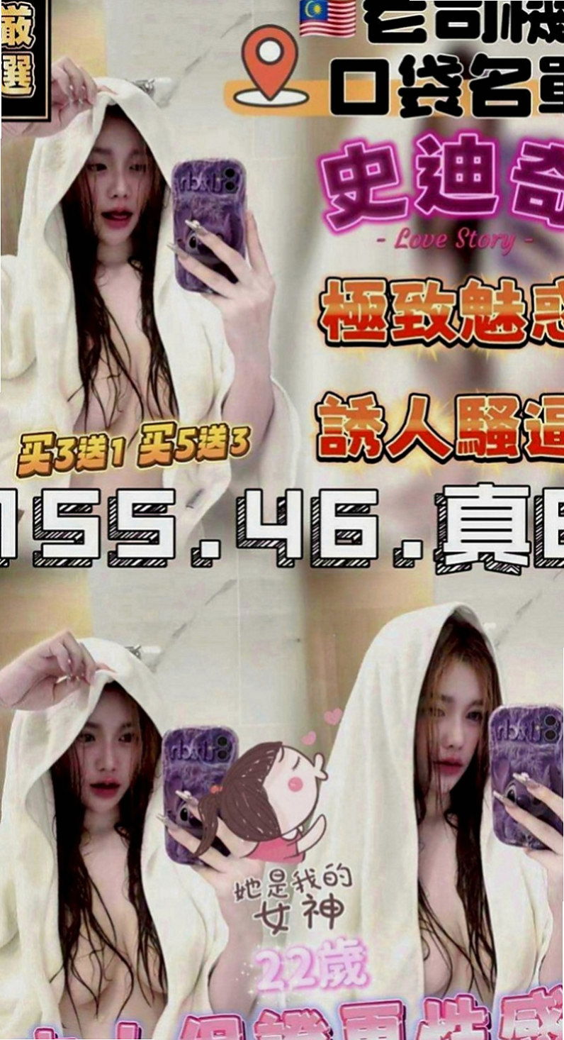 龜山外約服務：笑笑 |混血學生妹|167cm|54kg|E罩杯|23歲|所以約他的哥哥如果妹妹不方便講 服務粉主動 不會冷場 滿好聊的