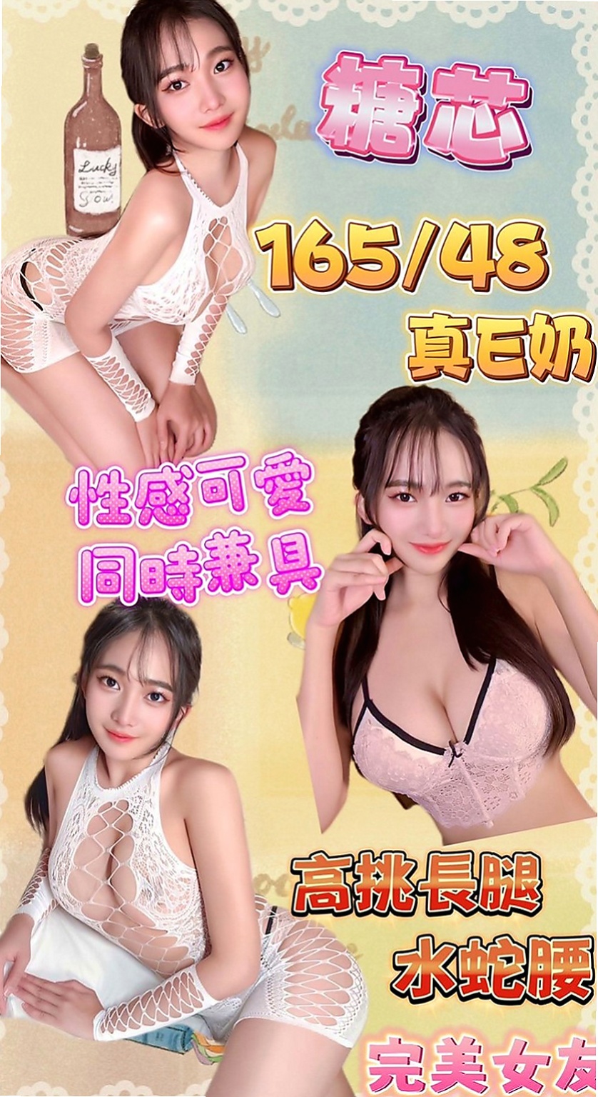 壯圍外約按摩：韓寒 |香水櫃姐|167cm|42kg|C罩杯|18歲|白皙 喜歡幼齒的大大別錯過 晚上就寂寞空虛冷，難耐饑渴