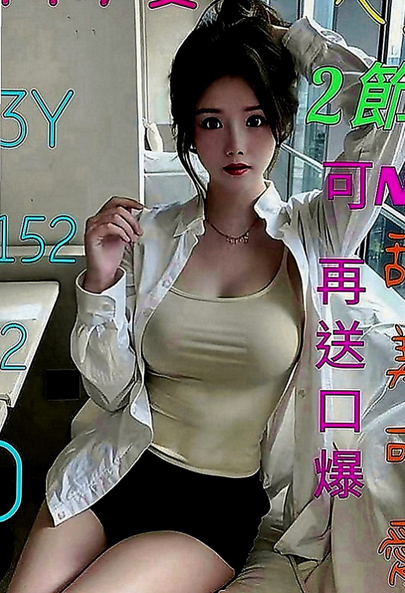 台南一夜情：佳慧 |新進空姐|163cm|45kg|D罩杯|18歲|粉嫩小鮑魚可以舔   性愛知識豐富 喜歡黃色小說 渴望被愛