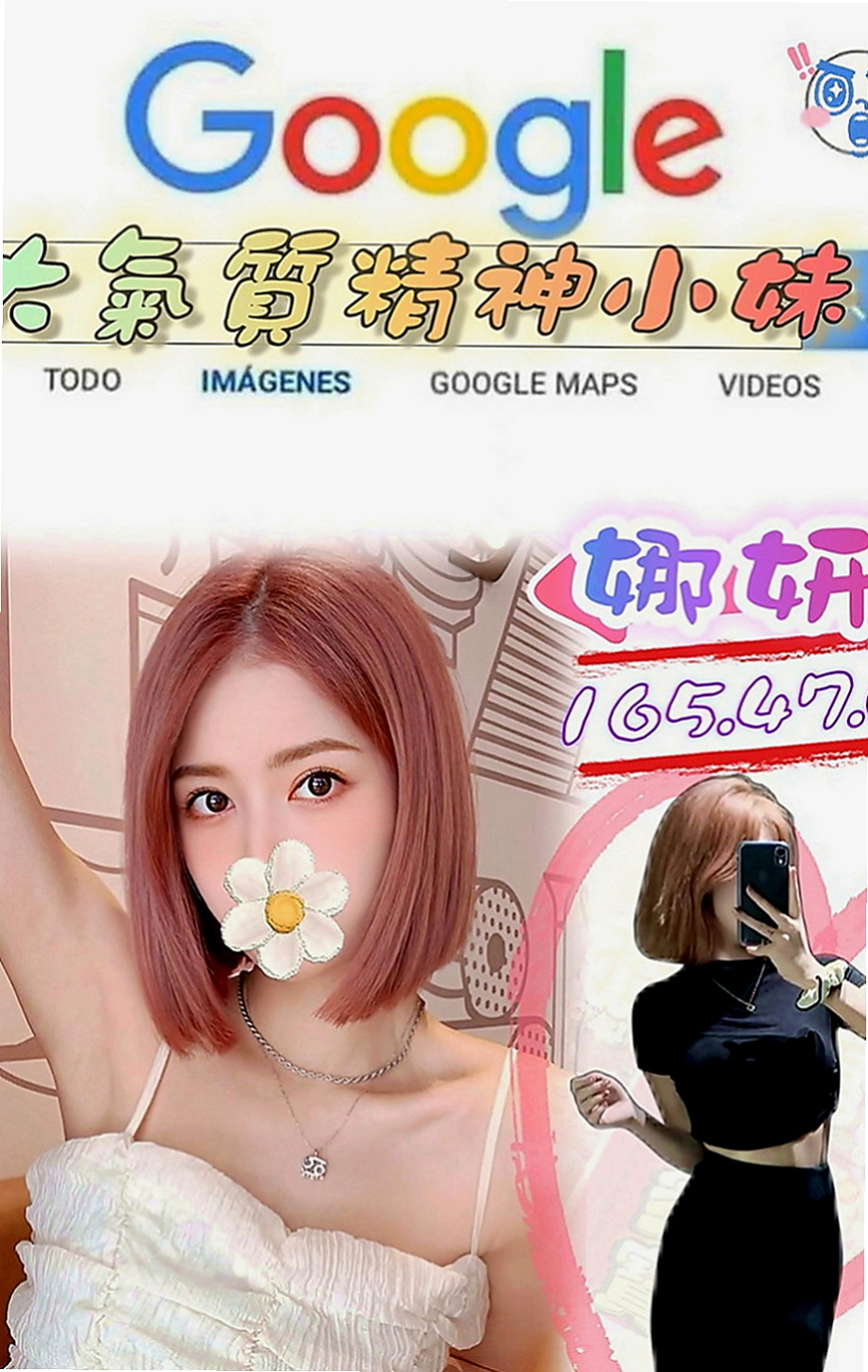 鳥松全套服務:得兒 |輔大正妹|169cm|49kg|E杯|23y|