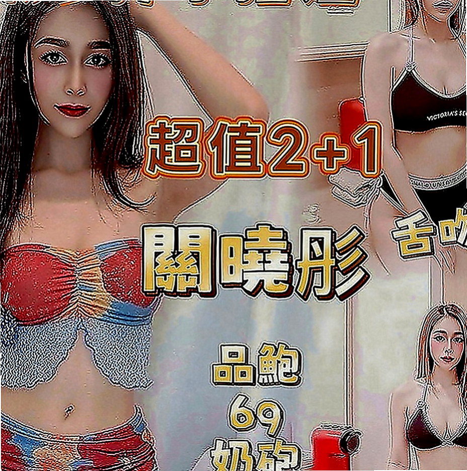 金門外約：香凌 |粉嫩學生妹|163cm|55kg|D罩杯|20歲|尺度大床上互動很主動  新手會主動引擎 蜜穴保養的很好看