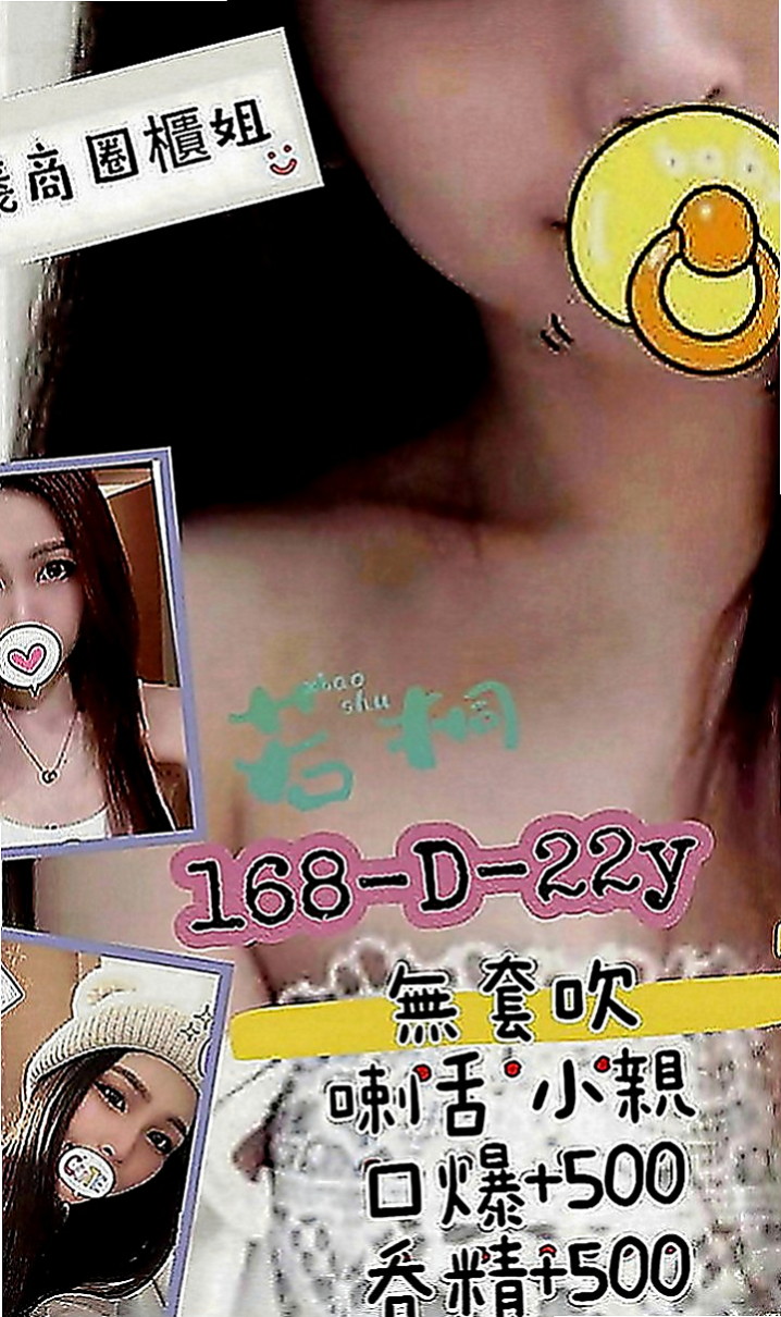 高雄外約茶|外約按摩：貝拉 |專櫃小姐姐|170cm|42kg|C罩杯|19歲|今年20歲了今年11月第一次下海兼職 下午14；00報班 有在接外拍麻豆