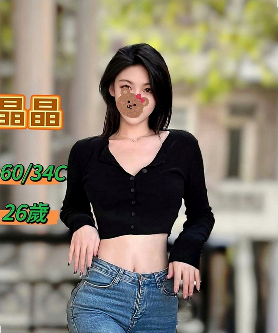 新北定點茶|外送：冰心 |雙飛正妹|167cm|52kg|E罩杯|24歲|兼職 最近跟酒客吵架 離職了  性感oL迷人的身材豐滿的大奶來誘惑你