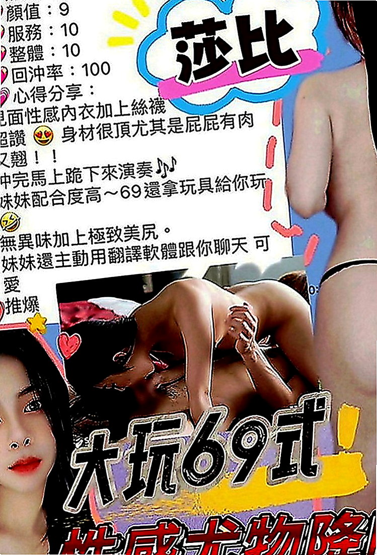 台中外送茶|外叫小姐：嘉倩 |高挑正妹|165cm|50kg|E罩杯|22歲|無套吹 戴套做外表柔弱 內心堅強