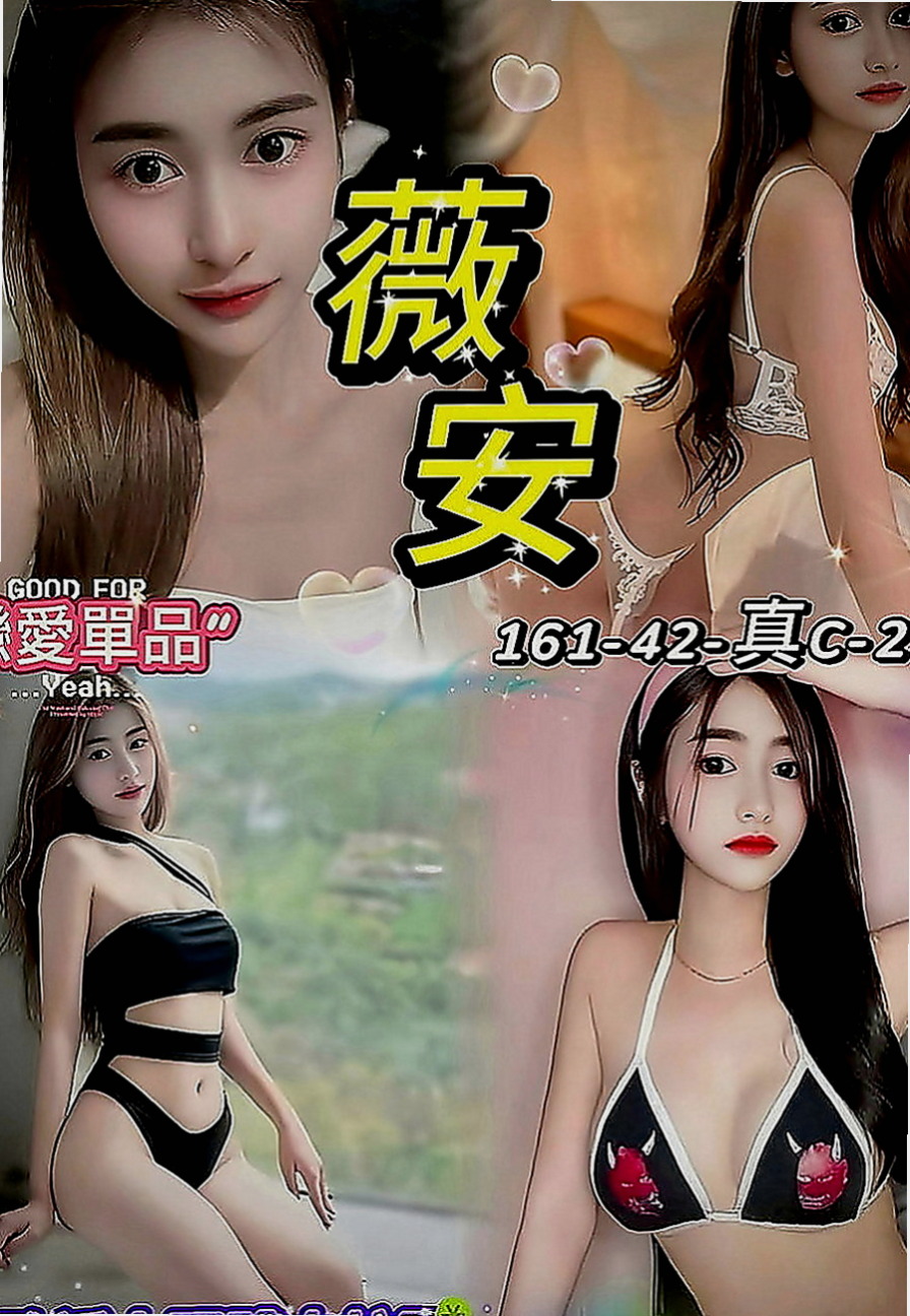 大肚外送茶：花花 |甜點師|169cm|51kg|D罩杯|19歲|最夯風騷淫蕩正妹太久沒做愛想要被大肉棒頂入她粉嫩小穴撲哧撲哧啪啪啪的高潮