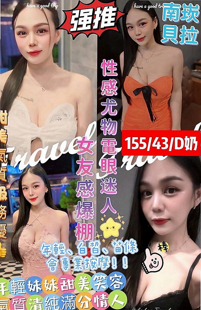 梧棲外送茶：左旋 |美腿學生|165cm|53kg|E罩杯|18歲|下面超級癢的 超想豪邁吃屌  全程奶泡乳交奶控專屬最愛哦