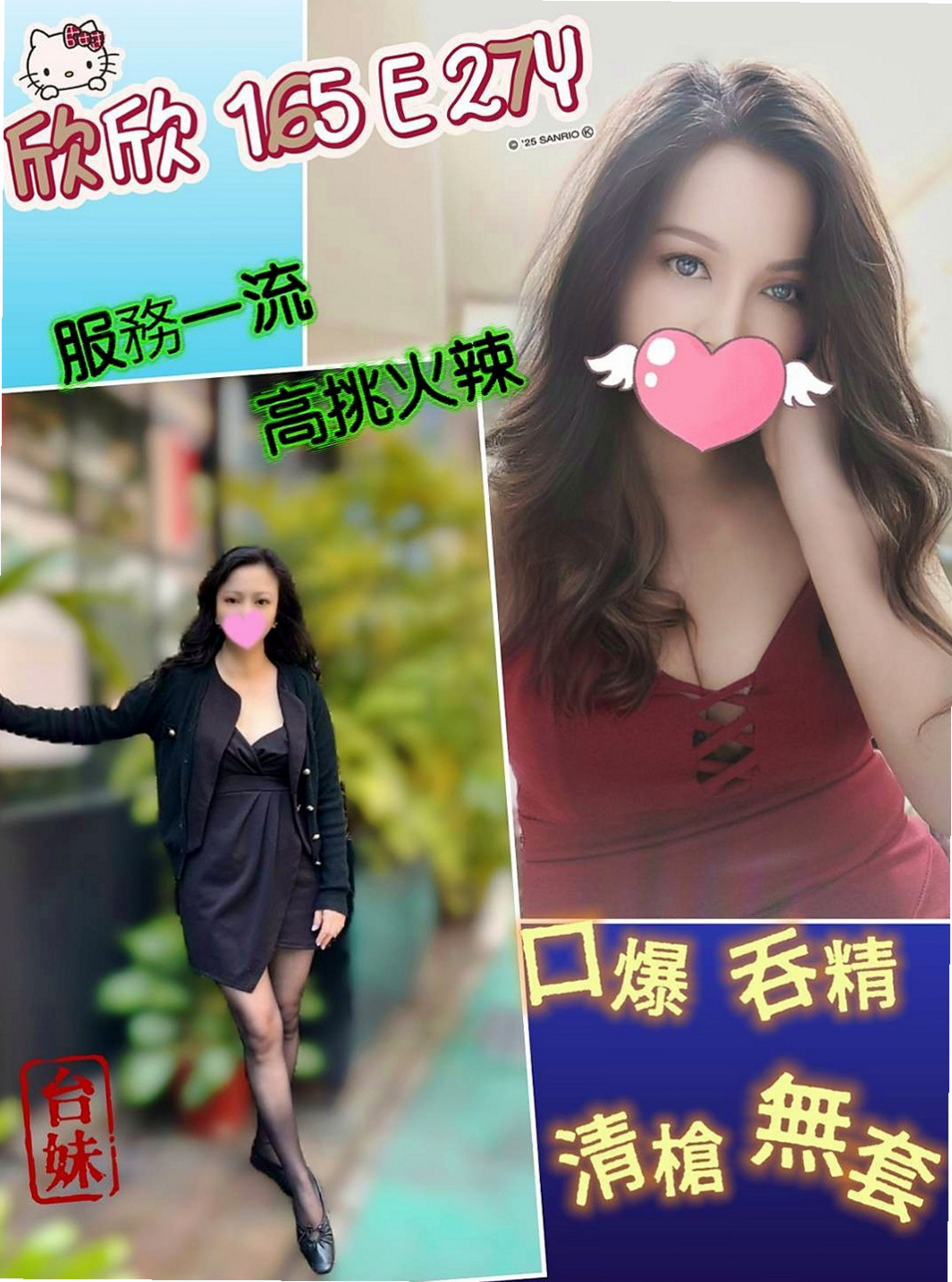 白河叫茶：小橘 |技術熟女|168cm|49kg|D罩杯|19歲|嬌小可愛 帶點調皮 也對做愛有種興奮