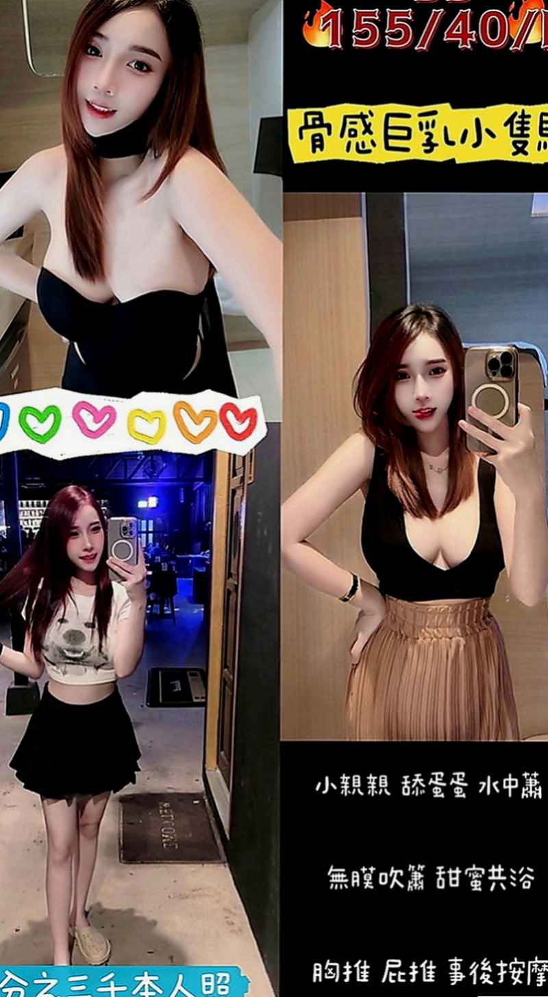嘉義外送茶|小姐外約：恬冉 |貧乳妹|168cm|54kg|C罩杯|21歲|小頭從背後進攻，一手扶大腿內側  喜歡的可以約她喔她服務很敬業 配合度也很高最近是缺愛