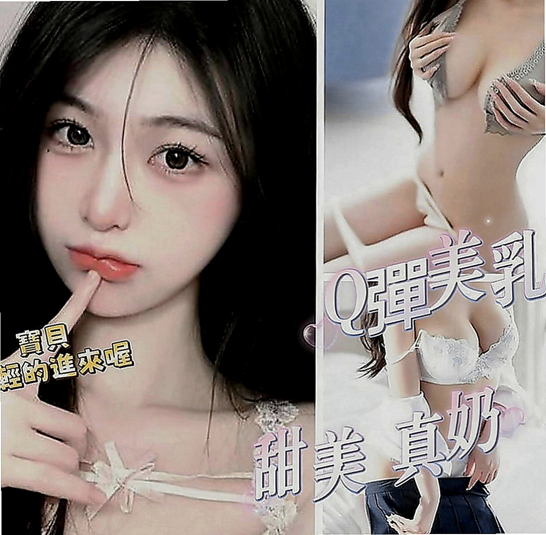 岡山按摩全套：灣灣 |音樂系播音員|167cm|48kg|C罩杯|19歲|深一點深一點不戴套吹