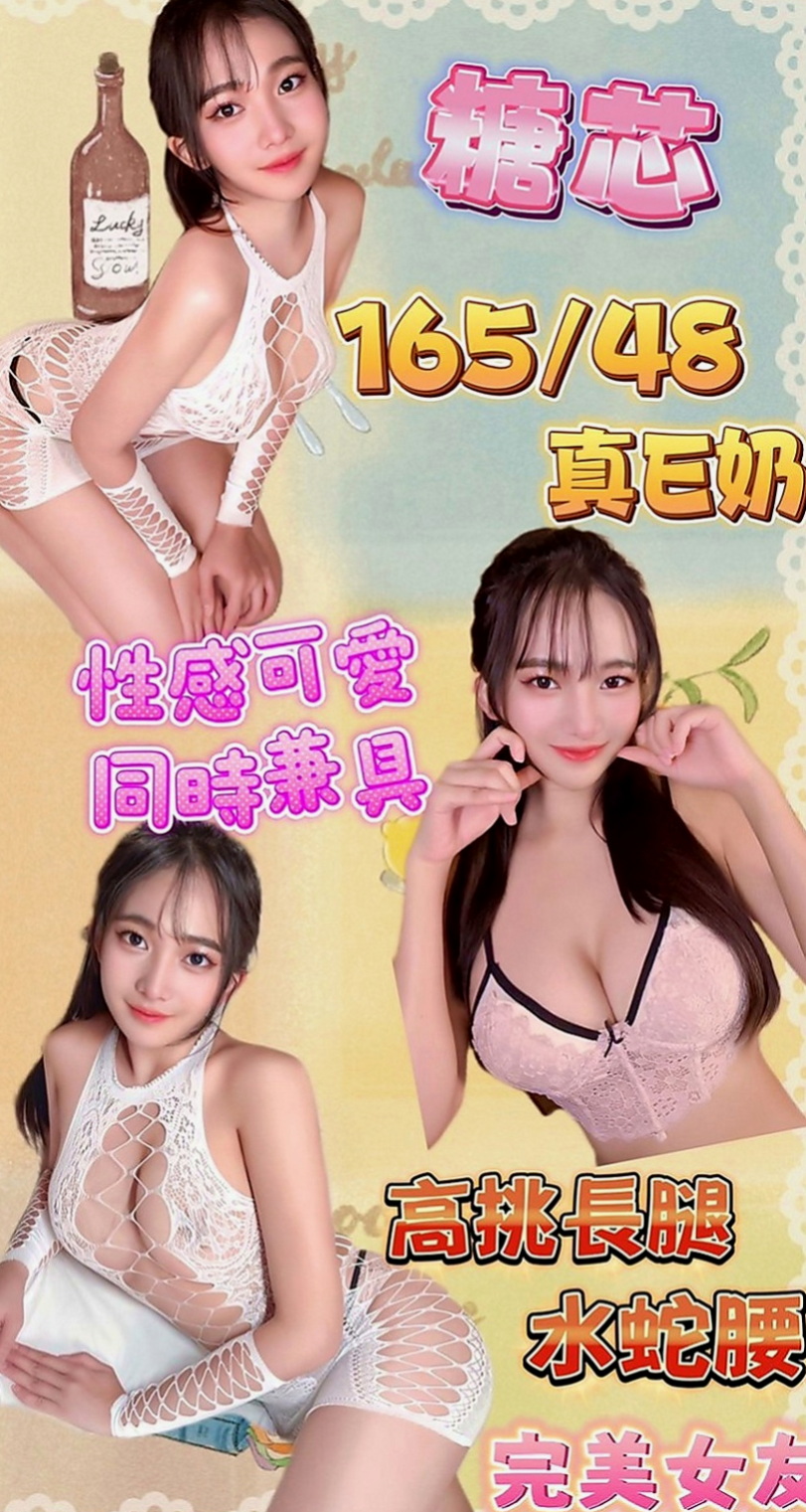 壯圍外約按摩：韓寒 |香水櫃姐|167cm|42kg|C罩杯|18歲|白皙 喜歡幼齒的大大別錯過 晚上就寂寞空虛冷，難耐饑渴