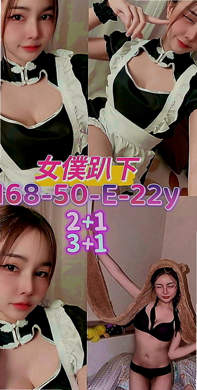 台南找援：小珍 |私兼名模|166cm|53kg|E罩杯|20歲|小頑皮小挑逗讓你酥酥麻麻爽爽der~  小正妹你的專屬最愛 搶香頭時間到咯~