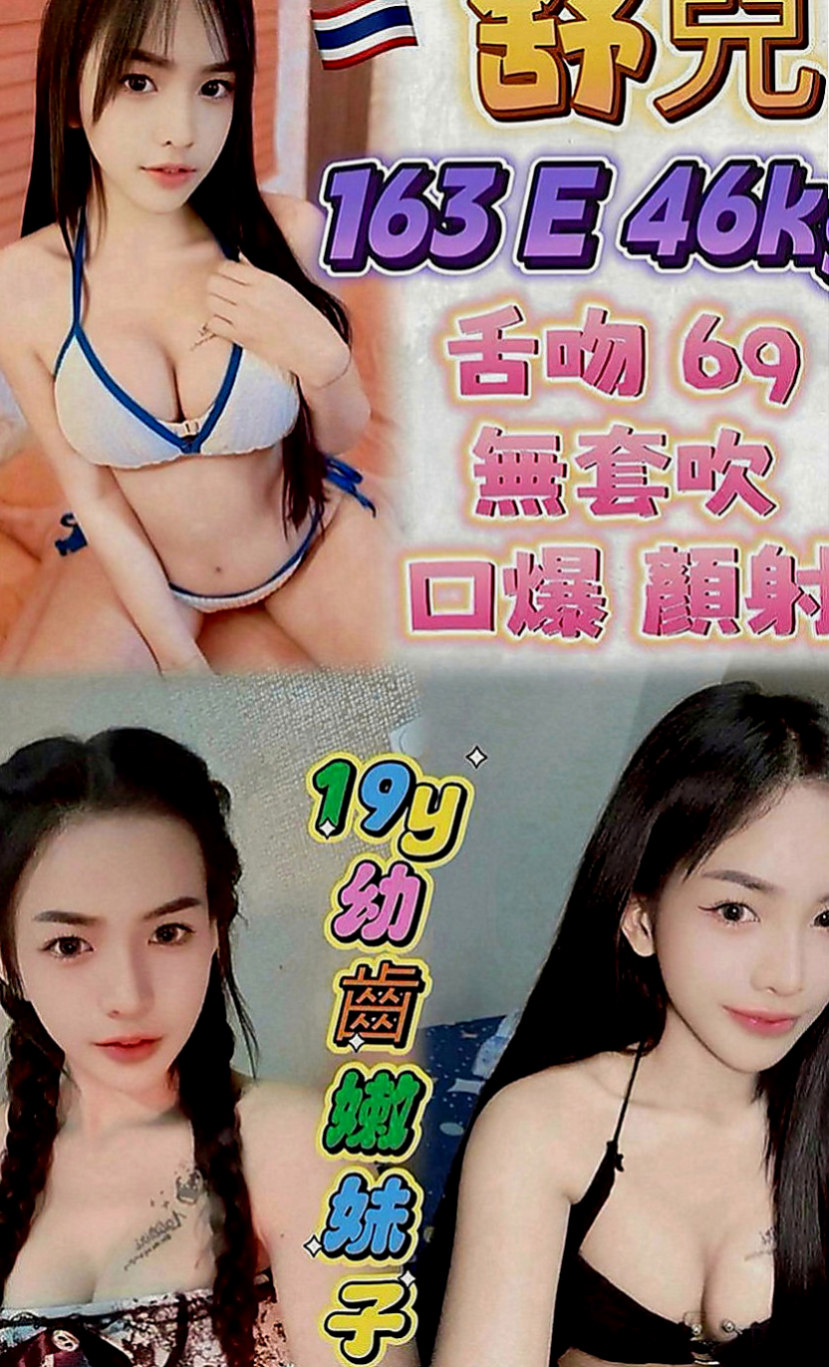 楊梅找女人：小喬 |電玩美女~|165cm|47kg|D罩杯|23歲|無套吹,激情愛，很有女友fu， 【緊緊緊，粉粉粉】   皮膚又白，口交技術真的很厲害，