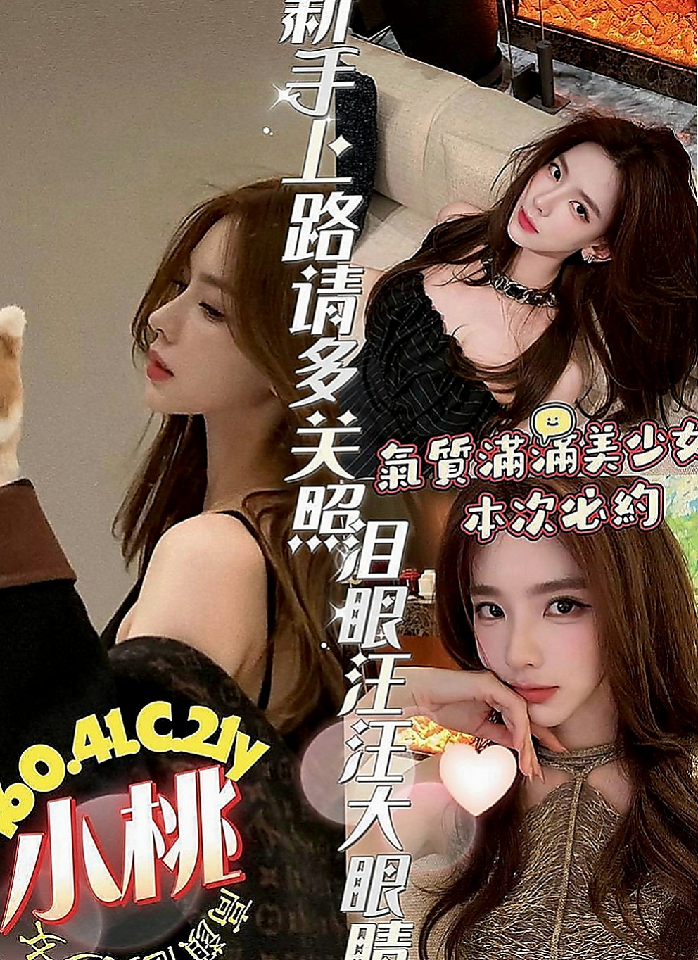 坪林找女人：靈溪 |北護女大生|167cm|53kg|C罩杯|20歲|保養得益 膚色好 很風騷 主動  69，喇舌 奶泡 都可以配合.