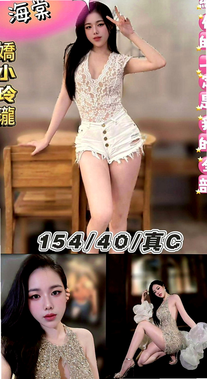 烏來找茶：笑笑 |學生妹妹|168cm|47kg|E罩杯|19歲|描述：自身性愛慾望強烈，單節可能不夠滿足，需技術經驗較好者才可滿足自己那無底線的性欲
