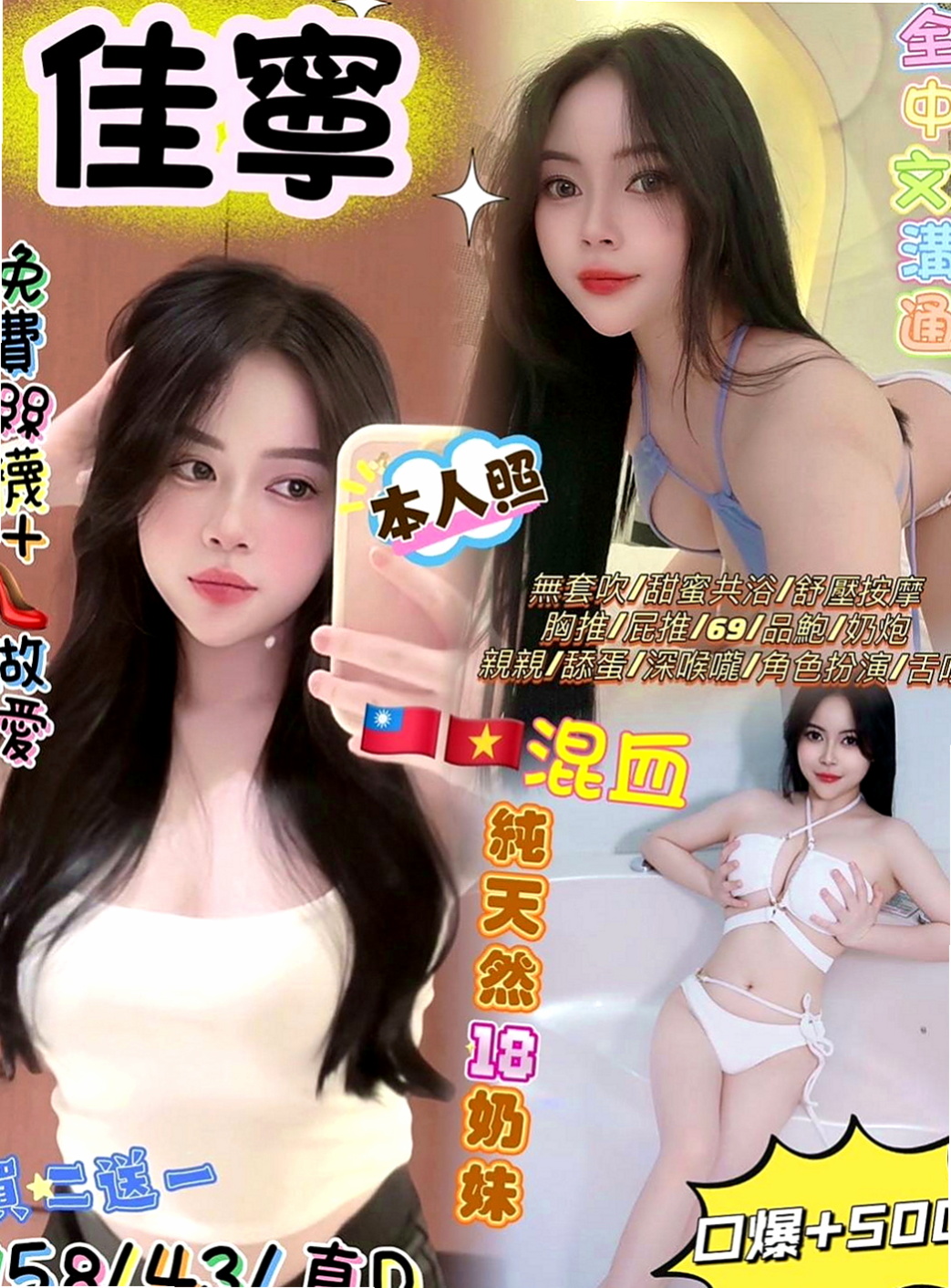 大里找女人：露比 |玲家小女孩|163cm|49kg|D罩杯|21歲|很喜歡上搖的姿勢 如果客人不介意的話可以互舔  快亮麗高挑魅惑力十足 可LG 深吞大屌舔蛋蛋