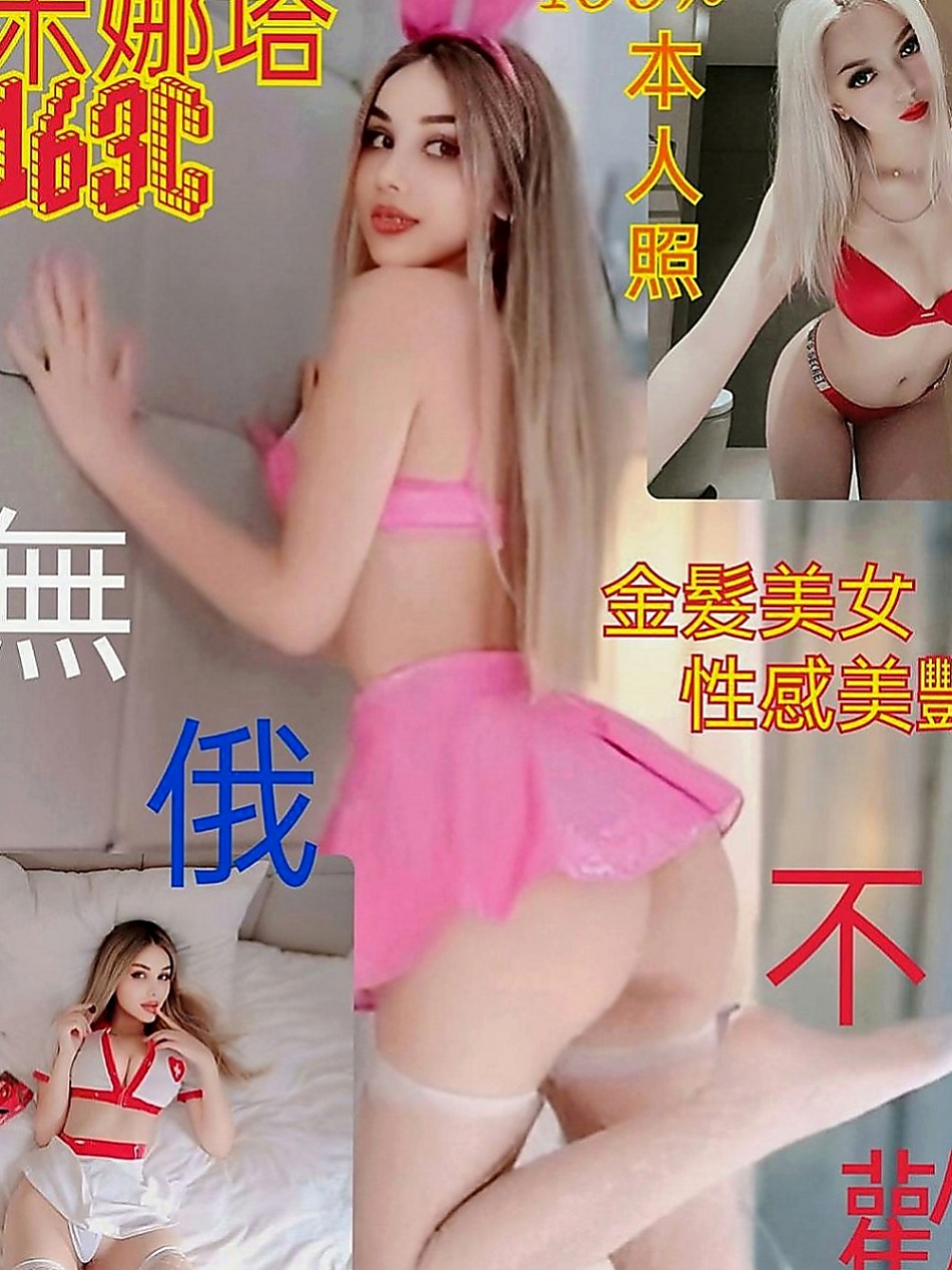 六龜外送茶坊：洋洋 |#兼職小模|170cm|43kg|C罩杯|18歲|白皙粉嫩哦 #粉鮑妹妹很會搖 很賣力