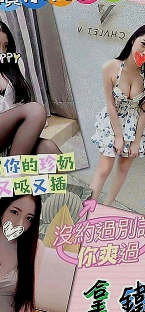 嘉義外送茶|叫小姐：小丁 |臺韓混血兒|167cm|48kg|C罩杯|21歲|上班壓力蠻大的 壓抑了很久的欲望  喜歡就來約你的最佳完美小情人吧！