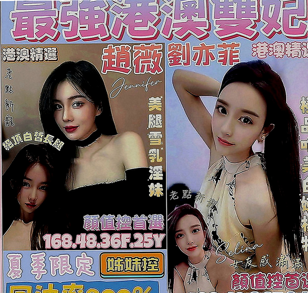 雲林定點茶|外送茶坊：幸福 |正妹校花|170cm|52kg|C罩杯|18歲|服務百分百 一步到胃 讓你high 喜歡愛愛 配合度極佳 可配合穿情趣內衣