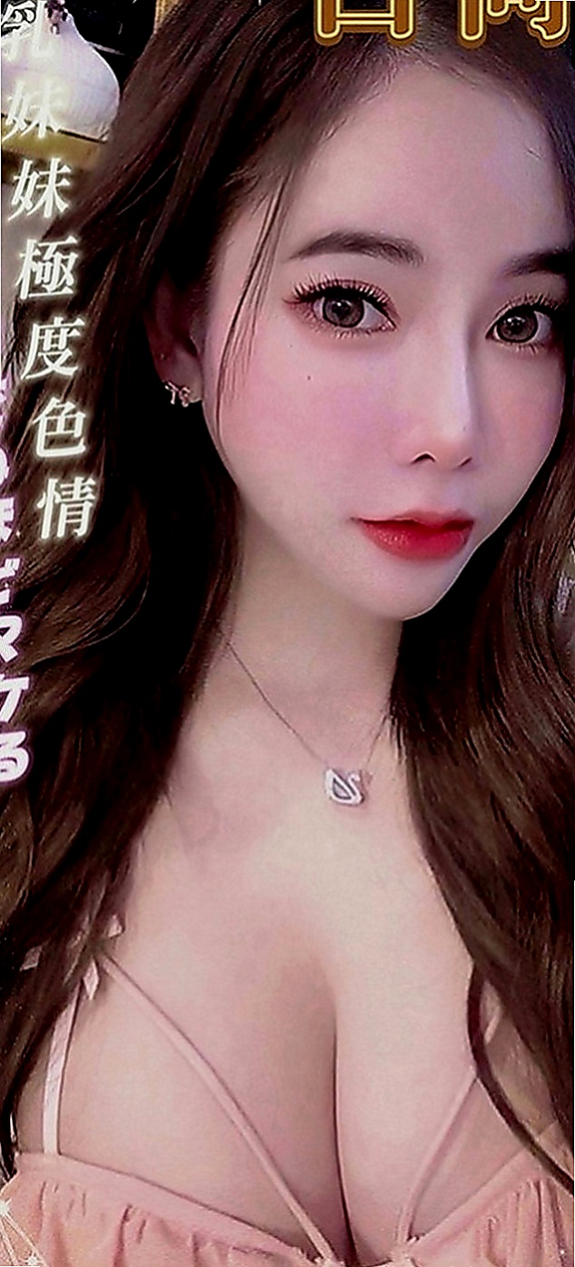 橋頭叫茶：雨佳 |外語系系花|163cm|55kg|E罩杯|19歲|粉嫩小鮑魚可以舔   性愛知識豐富 喜歡黃色小說 渴望被愛