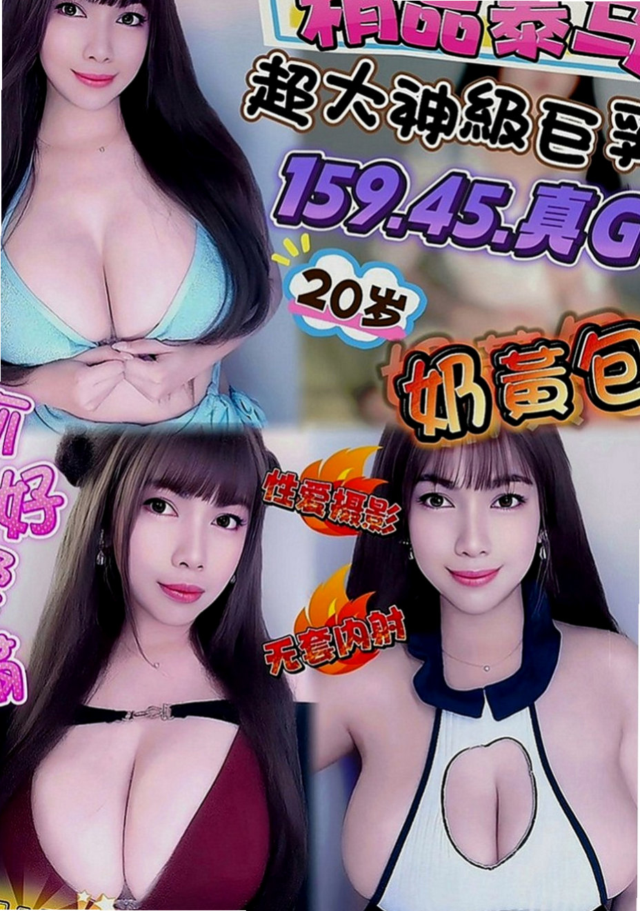 嘉義找妹妹：湘湘 |輕熟淫蕩妹妹|166cm|46kg|E罩杯|22歲|月底優惠：頭香折扣2k vip買二送一   PS:本人娃娃音，自備性感護士、女僕裝