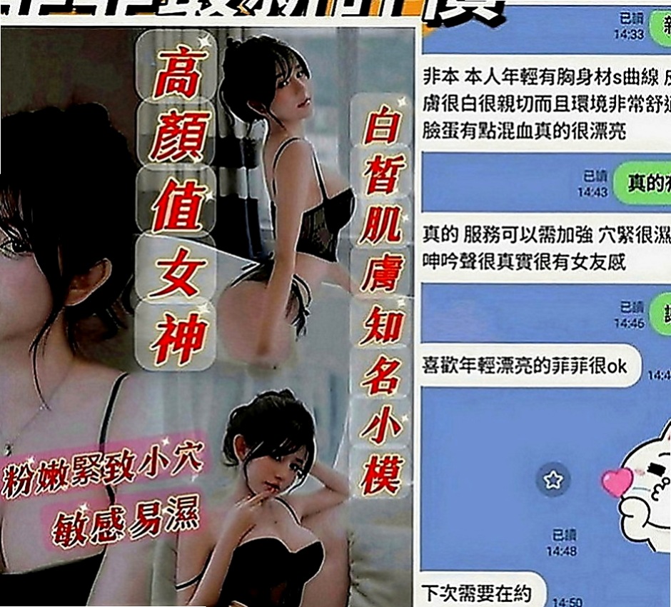 彌陀找妹妹：白白 |美女護士|169cm|42kg|C罩杯|23歲|受到了重重的壓力跟諷刺 現在很需要你們的愛  男人的呵護 跟床上做愛的疼愛 性格有點內向
