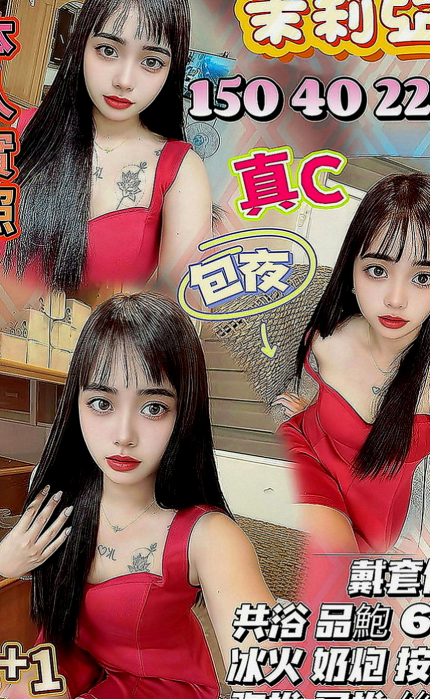 台中外約茶|按摩外送：惠美 |學生妹兼職|170cm|43kg|E罩杯|18歲|蜜汁粉多唷 配合各種做愛姿勢 穴很會夾容易高潮 剛開始記得溫柔一點