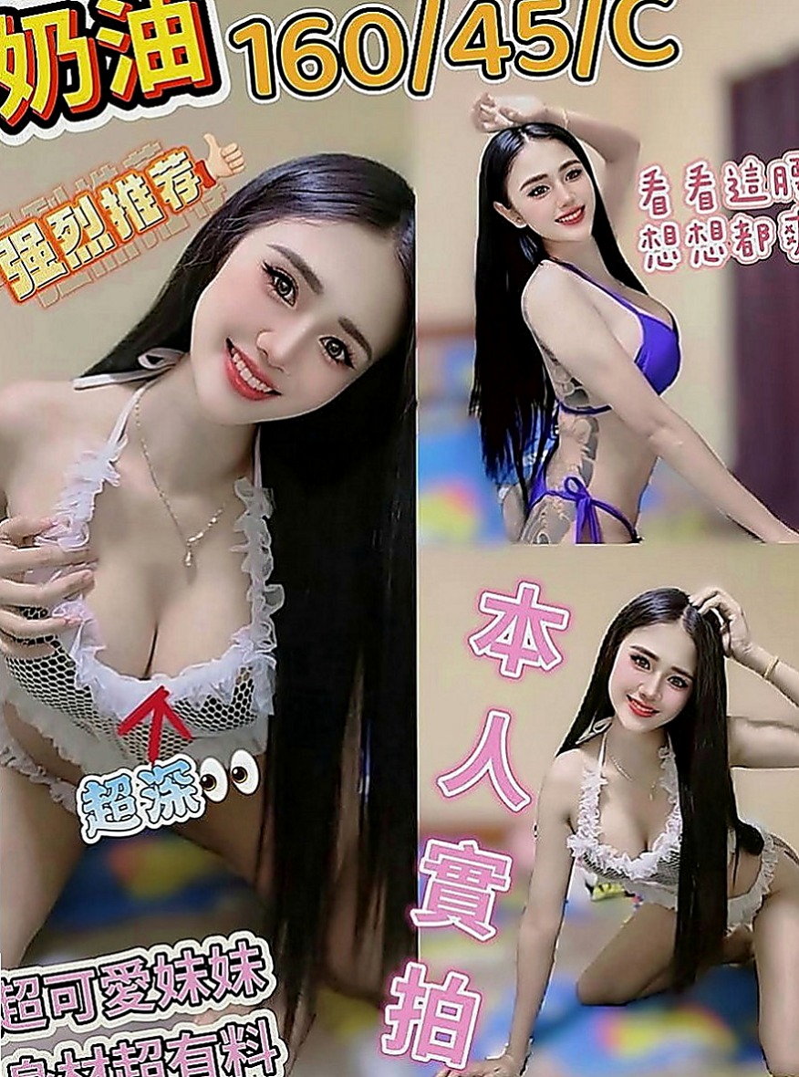 霧峰外送茶：子茹 |中日混血|168cm|44kg|E罩杯|22歲|性慾超強的女生 讓你一射在射 一插在插