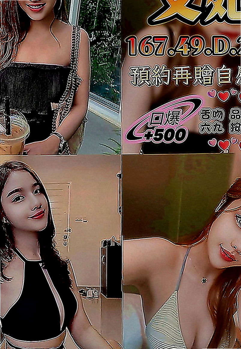 嘉義外送茶|油壓：優娜 |騷騷少婦|164cm|54kg|C罩杯|19歲|超級淫蕩的叫床聲音~安洋 最喜歡爬在男人的身上 從上到下 從下到上舔遍你的全身