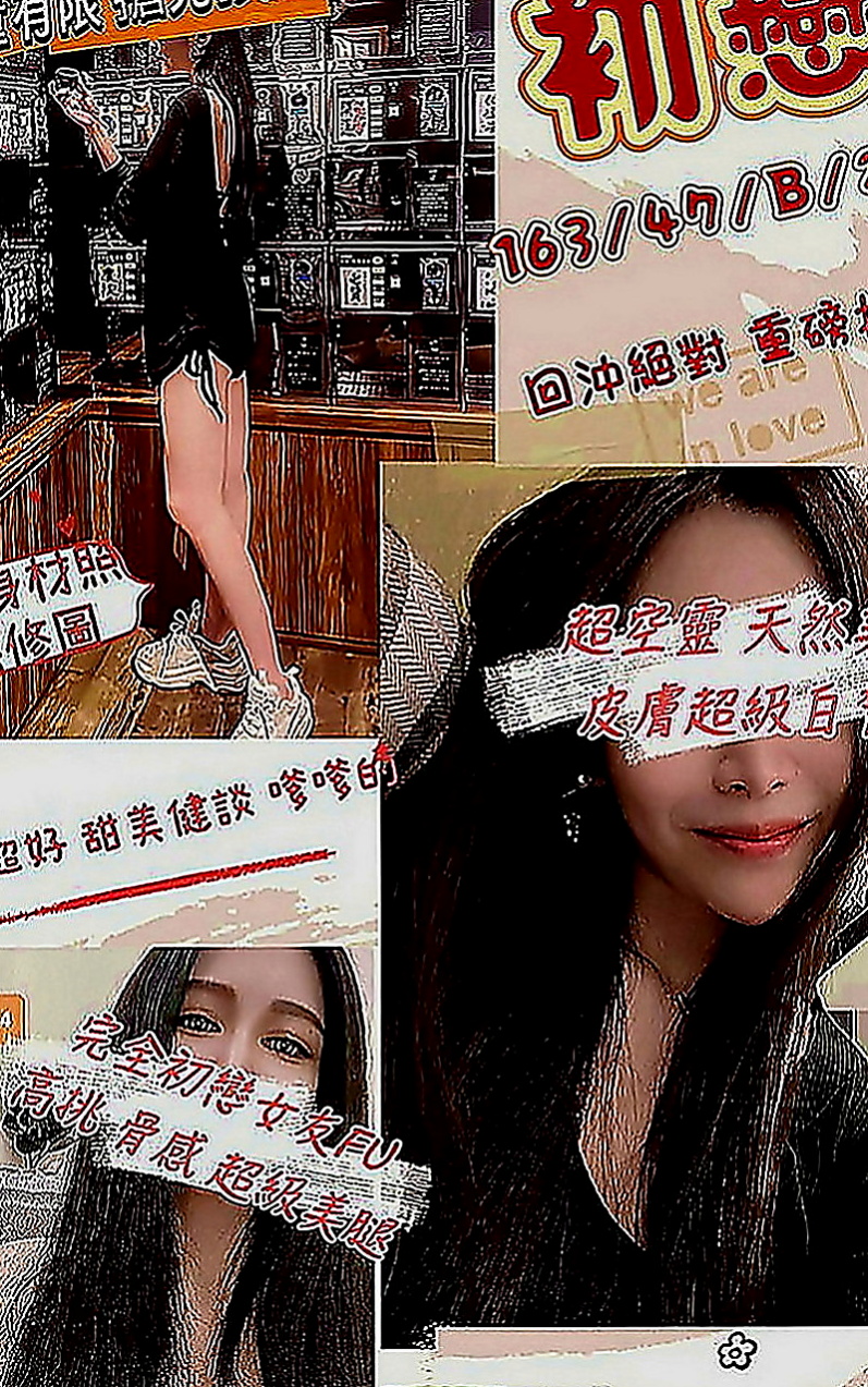 萬里找妹妹：小糖 |氣質專櫃小姐姐|165cm|53kg|E罩杯|18歲|能滿足你的一定都盡力滿足你 讓你玩好玩滿唷嘻嘻XD  也很信任我 我覺得這些福利爭取到了我就想先給他們，