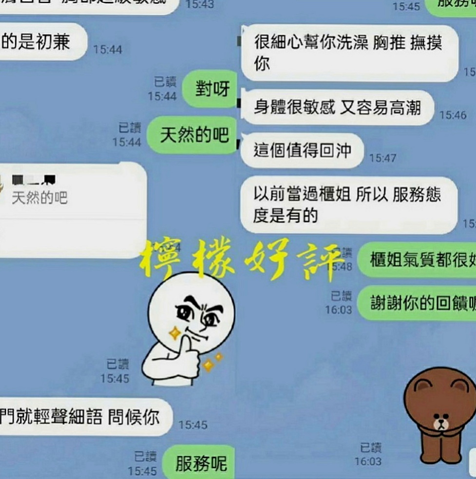甲仙外出：艾潔 |俏皮可愛學生妹|165cm|42kg|E罩杯|19歲|#客評優質很讚身材不錯服務也讚按摩技術也超好  長髮飄飄 男生心中的文藝女神 學校很多人虧喔